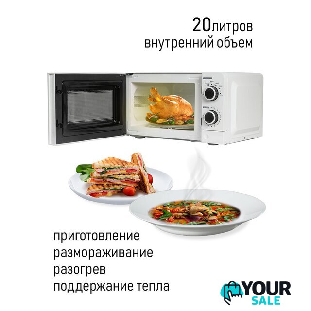 Микроволновая печь JVC JK-MW121M - Изображение №5 — Интернет-магазин Your Sale