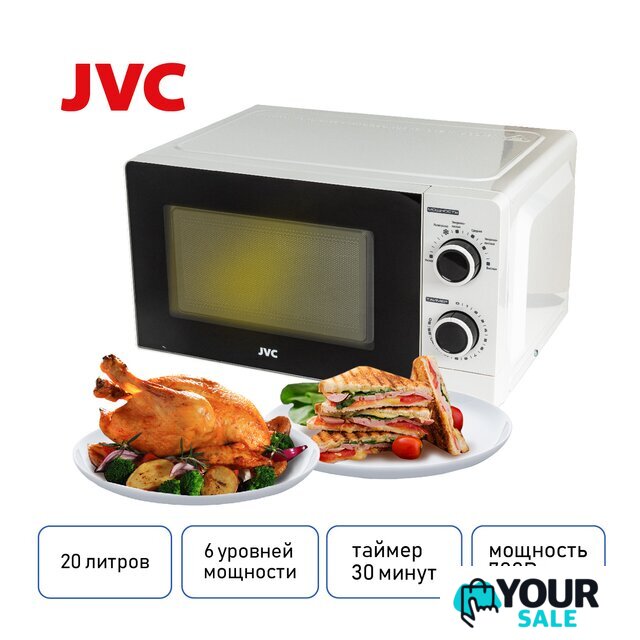 Микроволновая печь JVC JK-MW121M - Изображение №6 — Интернет-магазин Your Sale