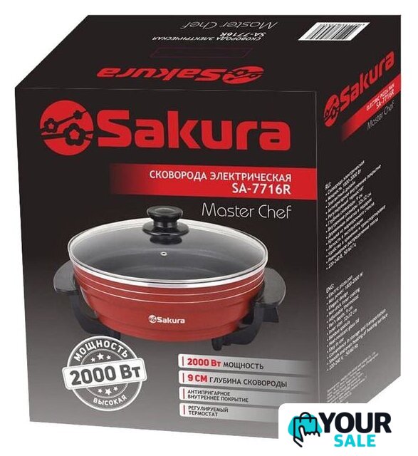 Электросковорода Sakura SA-7716R - Изображение №2 — Интернет-магазин Your Sale