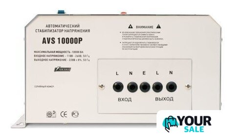 Стабилизатор напряжения Powerman AVS 10000 P - Изображение №3 — Интернет-магазин Your Sale