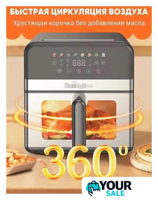 Аэрогриль (аэрофритюрница) KaringBee SZ-A807 - Изображение №2 — Интернет-магазин Your Sale