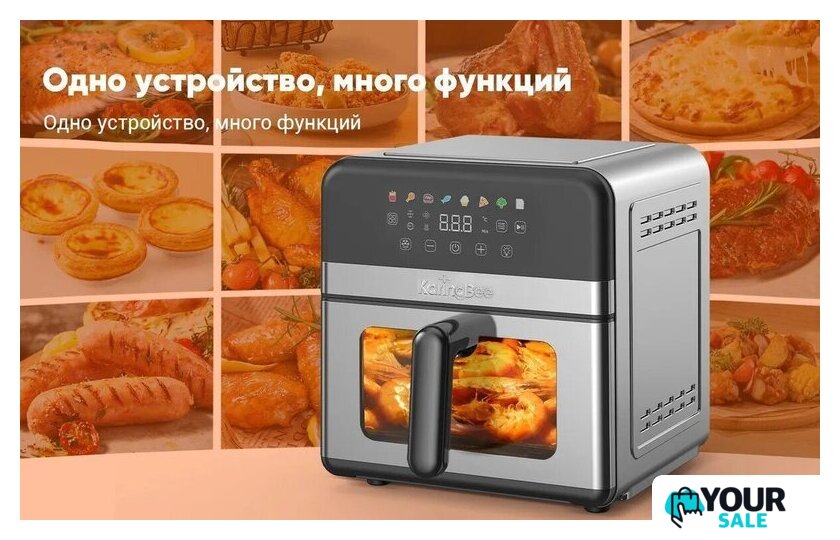 Аэрогриль (аэрофритюрница) KaringBee SZ-A807 - Изображение №5 — Интернет-магазин Your Sale
