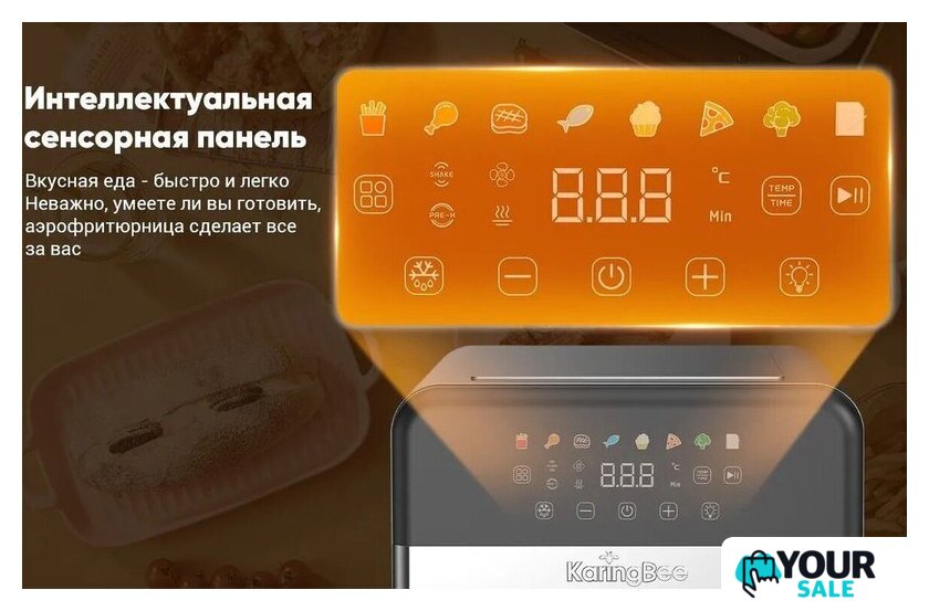Аэрогриль (аэрофритюрница) KaringBee SZ-A807 - Изображение №10 — Интернет-магазин Your Sale