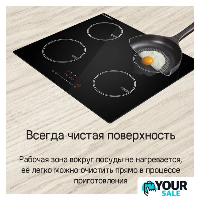 Варочная панель MAUNFELD CVI594STBK - Изображение №11 — Интернет-магазин Your Sale