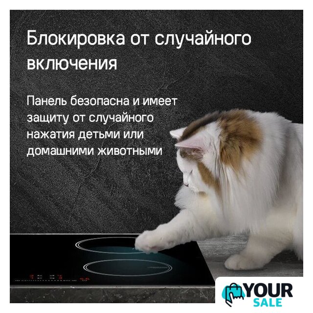 Варочная панель MAUNFELD CVI594STBK - Изображение №15 — Интернет-магазин Your Sale