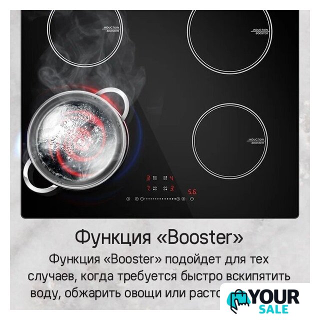 Варочная панель MAUNFELD CVI594STBK - Изображение №13 — Интернет-магазин Your Sale