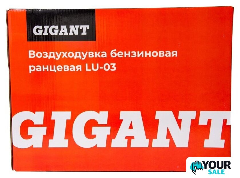 Садовая воздуходувка Gigant LU-03 - Изображение №20 — Интернет-магазин Your Sale