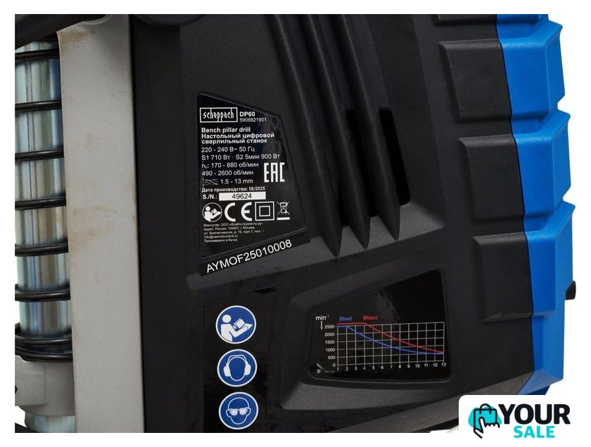 Сверлильный станок Scheppach DP60 - Изображение №15 — Интернет-магазин Your Sale