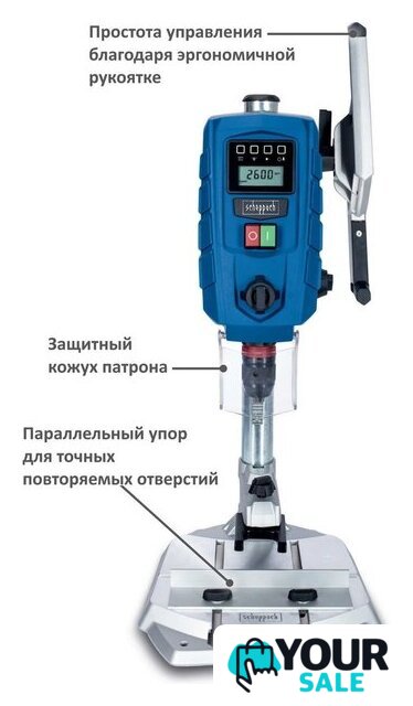 Сверлильный станок Scheppach DP60 - Изображение №3 — Интернет-магазин Your Sale
