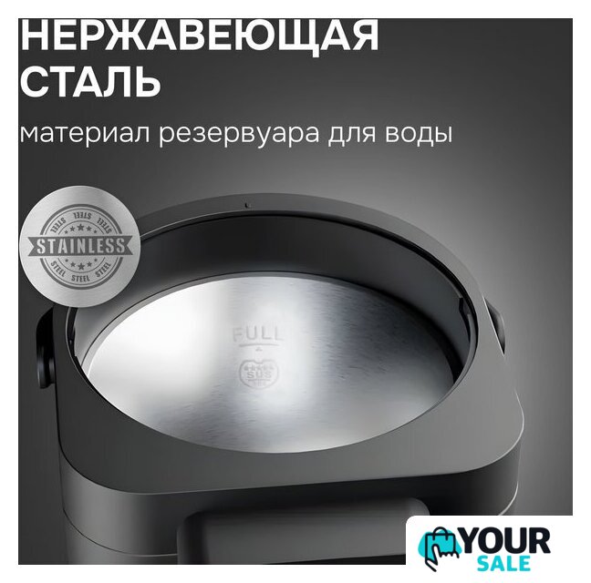 Термопот Zigmund & Shtain ZTP-950 - Изображение №6 — Интернет-магазин Your Sale