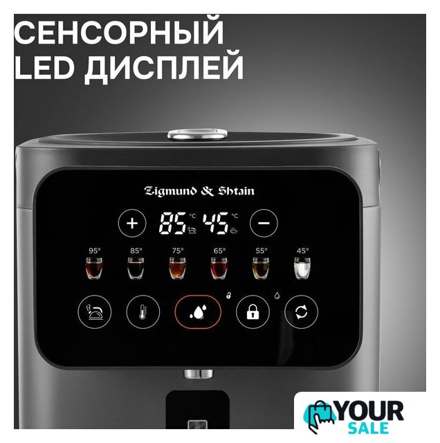 Термопот Zigmund & Shtain ZTP-950 - Изображение №5 — Интернет-магазин Your Sale