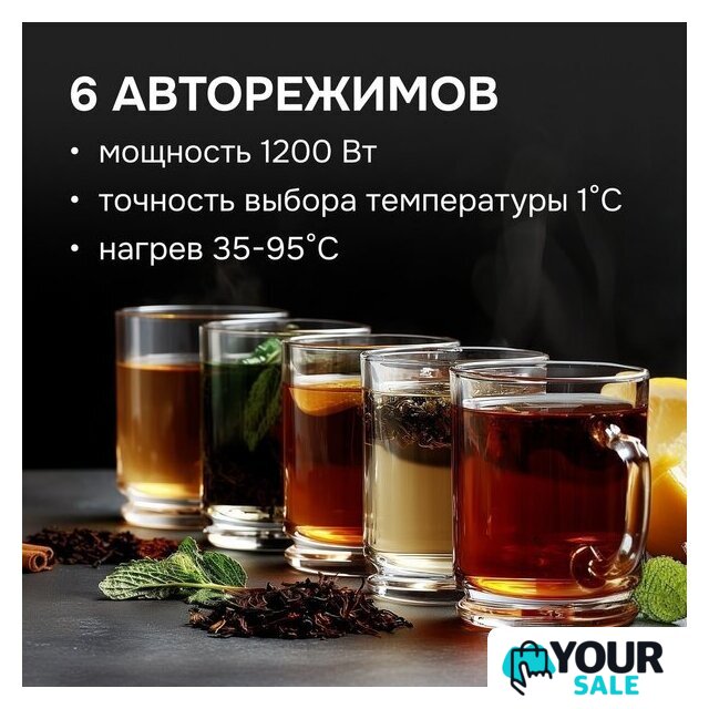 Термопот Zigmund & Shtain ZTP-950 - Изображение №16 — Интернет-магазин Your Sale