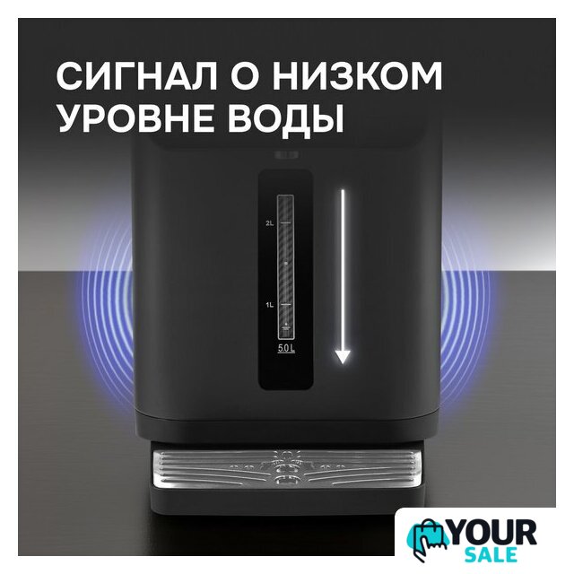 Термопот Zigmund & Shtain ZTP-950 - Изображение №14 — Интернет-магазин Your Sale