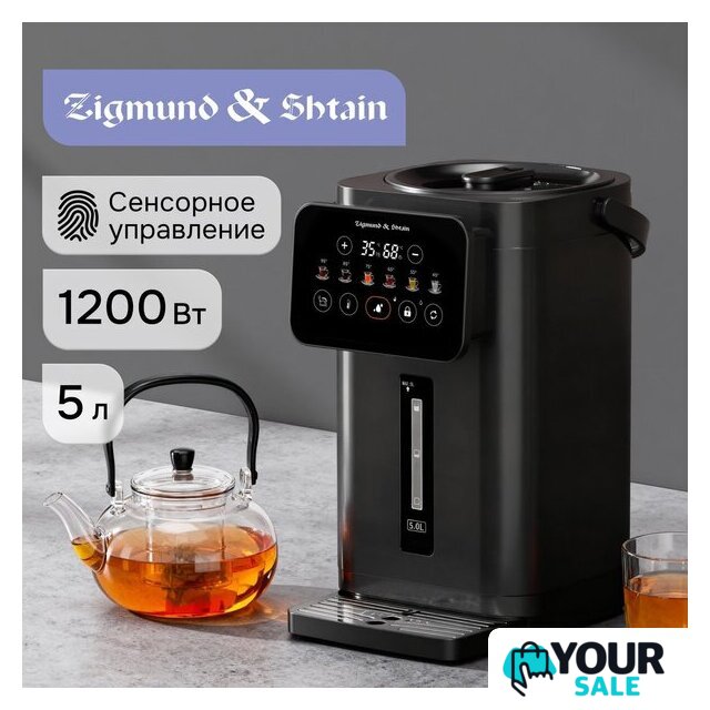 Термопот Zigmund & Shtain ZTP-950 - Изображение №8 — Интернет-магазин Your Sale