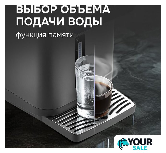 Термопот Zigmund & Shtain ZTP-950 - Изображение №13 — Интернет-магазин Your Sale