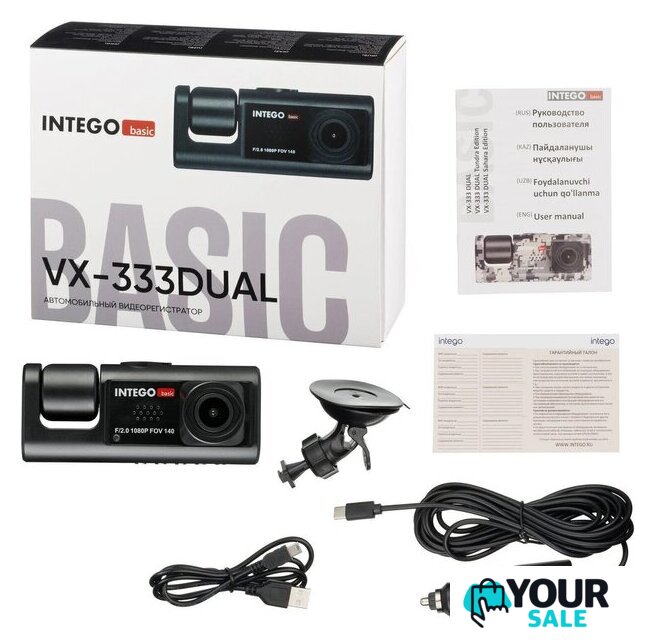 Видеорегистратор Intego Basic VX-333Dual - Изображение №5 — Интернет-магазин Your Sale