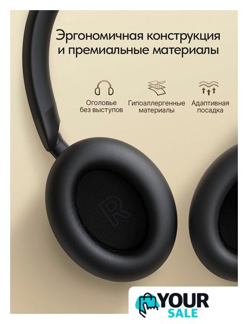 Наушники Baseus Bowie MH1 (черный) - Изображение №11 — Интернет-магазин Your Sale