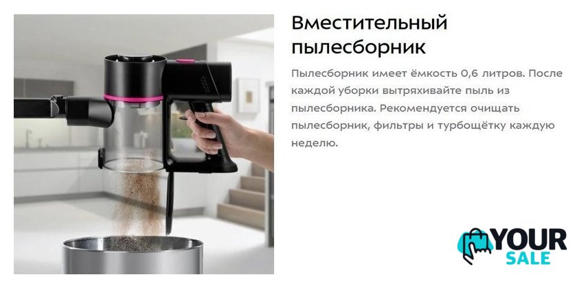 Пылесос Kitfort KT-5338 - Изображение №16 — Интернет-магазин Your Sale