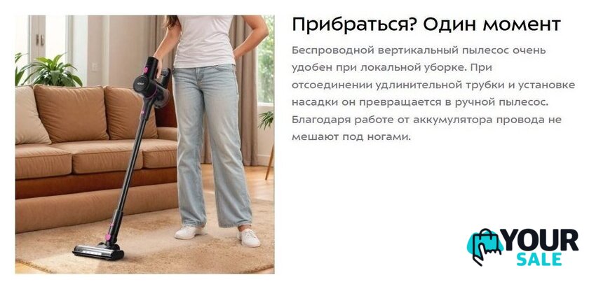 Пылесос Kitfort KT-5338 - Изображение №10 — Интернет-магазин Your Sale