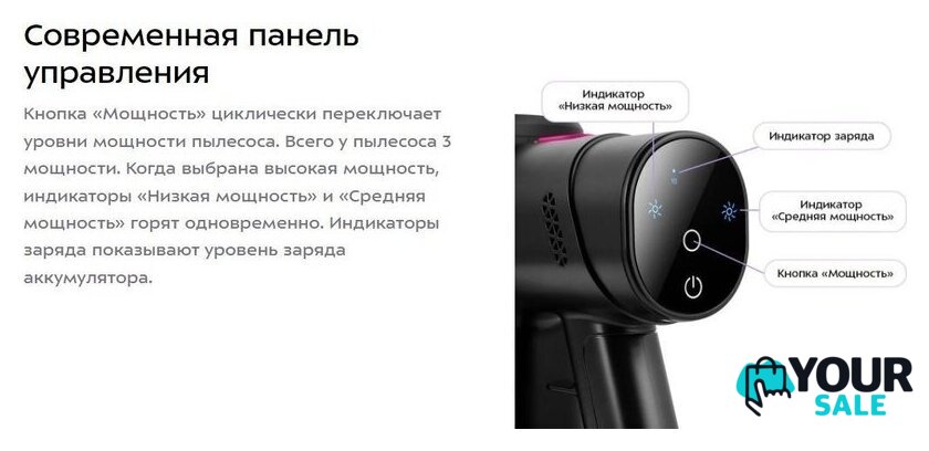Пылесос Kitfort KT-5338 - Изображение №15 — Интернет-магазин Your Sale