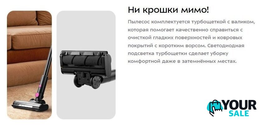 Пылесос Kitfort KT-5338 - Изображение №14 — Интернет-магазин Your Sale