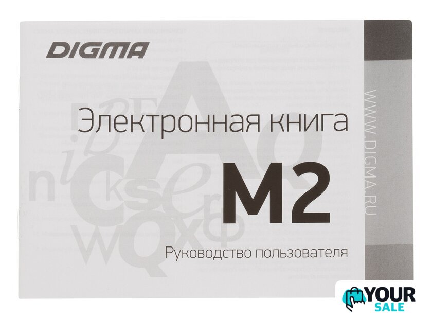 Электронная книга Digma M2 - Изображение №12 — Интернет-магазин Your Sale