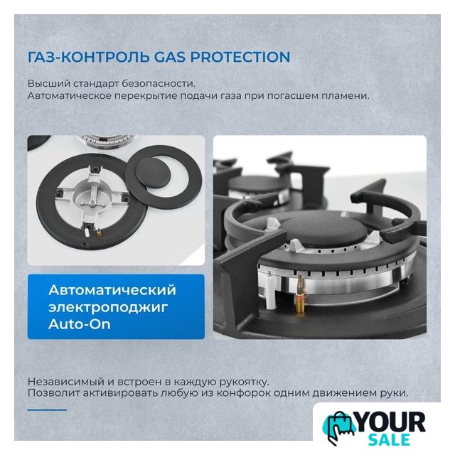 Варочная панель ZUGEL ZGH603W - Изображение №40 — Интернет-магазин Your Sale