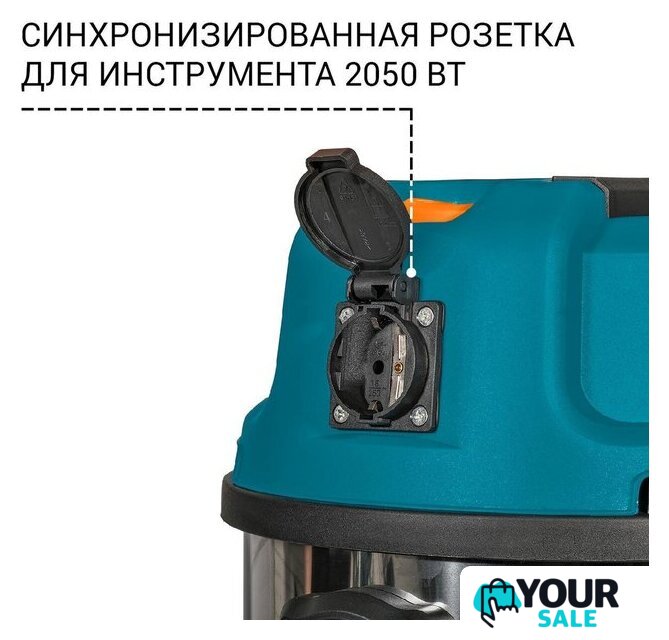 Пылесос Bort BSS-1630-STORM - Изображение №9 — Интернет-магазин Your Sale