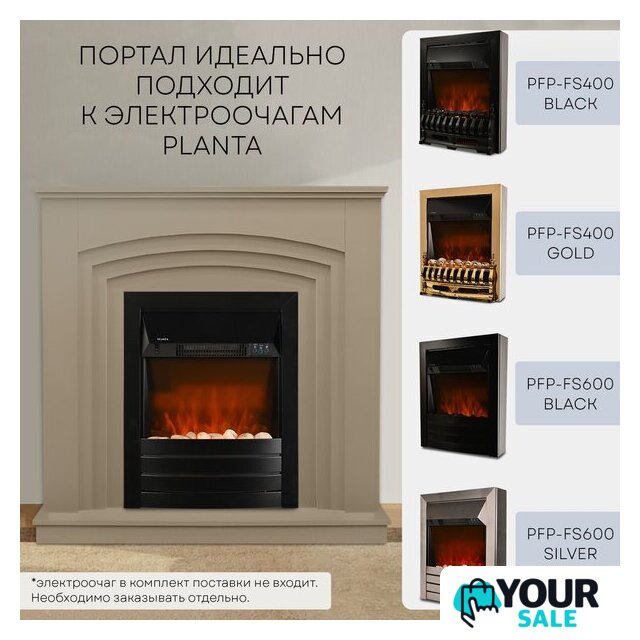 Портал Planta PORTAL-022W (белый) - Изображение №2 — Интернет-магазин Your Sale