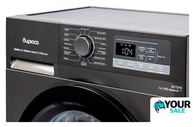 Стиральная машина Бирюса WM-ML712/10 DM - Изображение №7 — Интернет-магазин Your Sale
