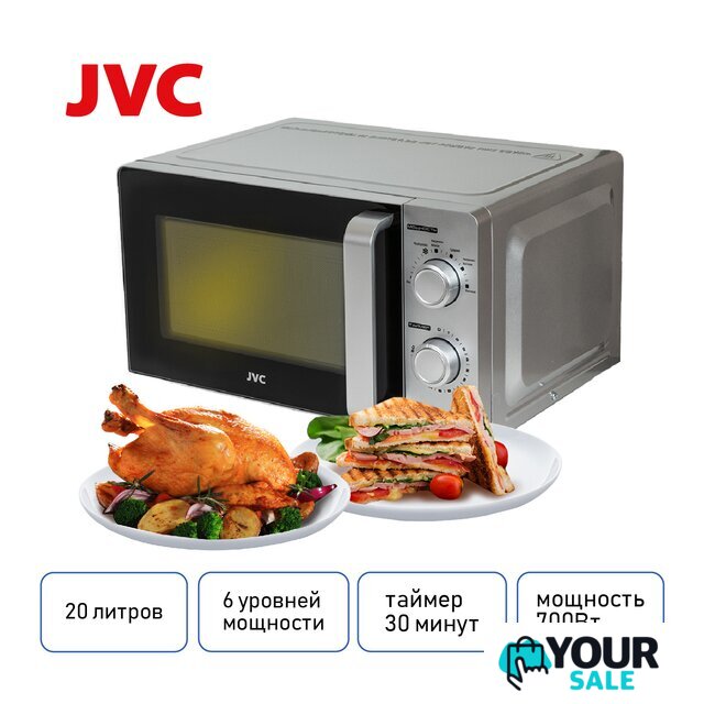 Микроволновая печь JVC JK-MW140M - Изображение №7 — Интернет-магазин Your Sale