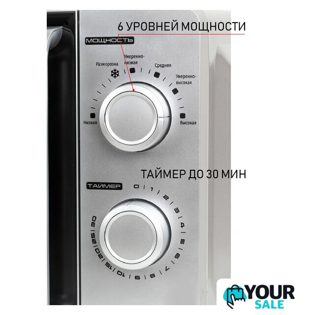 Микроволновая печь JVC JK-MW140M - Изображение №4 — Интернет-магазин Your Sale