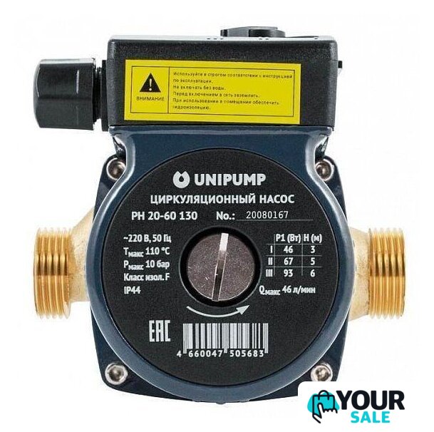 Циркуляционный насос Unipump PН 20-60 130 - Изображение №1 — Интернет-магазин Your Sale