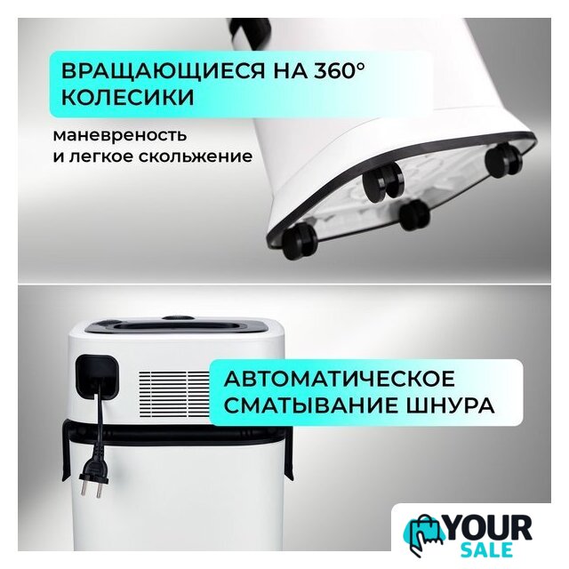 Пылесос Evolution DW30CT - Изображение №9 — Интернет-магазин Your Sale