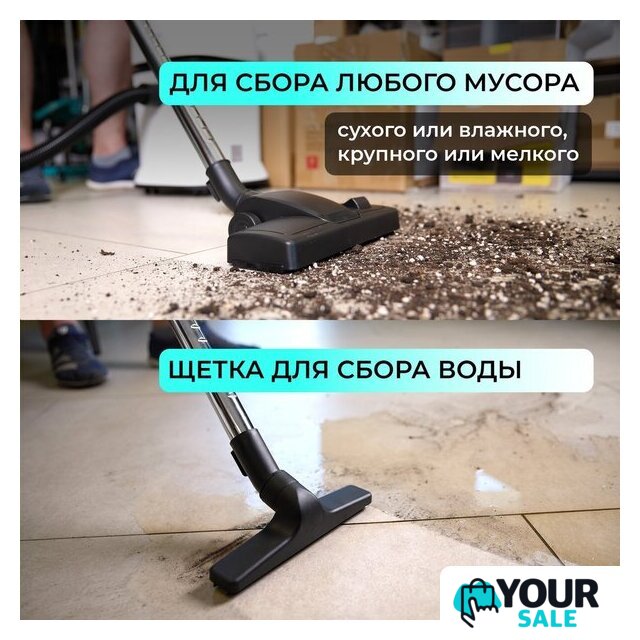 Пылесос Evolution DW30CT - Изображение №6 — Интернет-магазин Your Sale