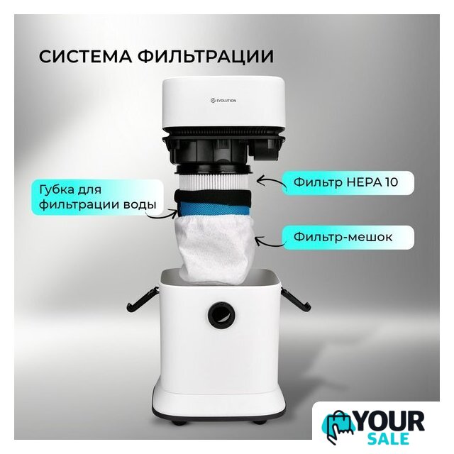 Пылесос Evolution DW30CT - Изображение №4 — Интернет-магазин Your Sale
