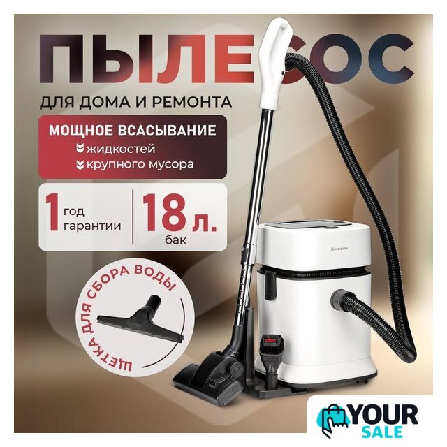 Пылесос Evolution DW30CT - Изображение №1 — Интернет-магазин Your Sale
