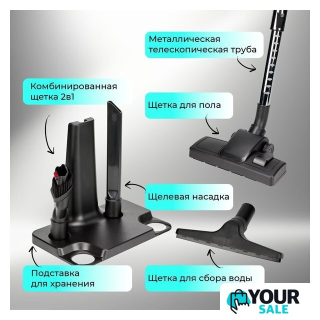 Пылесос Evolution DW30CT - Изображение №8 — Интернет-магазин Your Sale