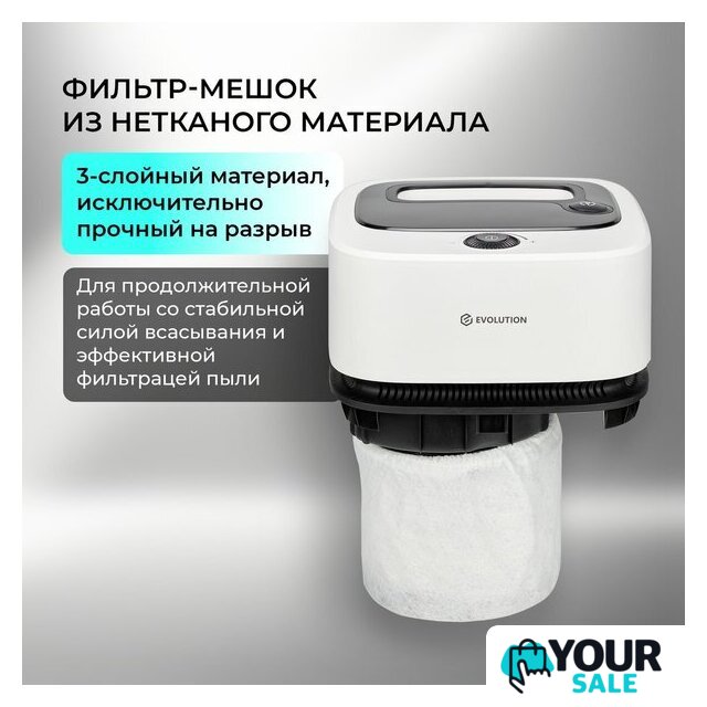 Пылесос Evolution DW30CT - Изображение №5 — Интернет-магазин Your Sale