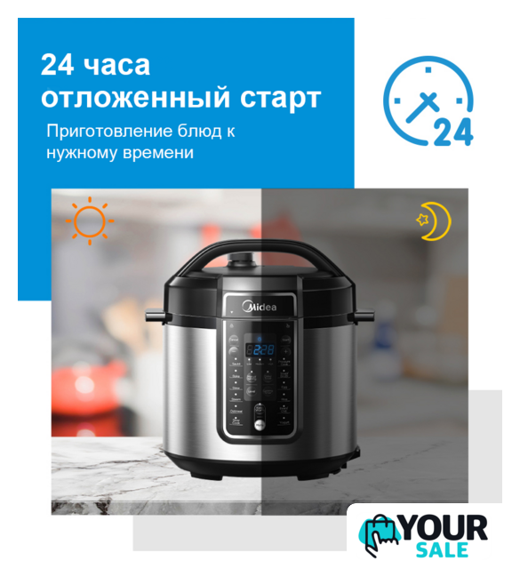 Мультиварка-скороварка Midea MPC-6037 - Изображение №3 — Интернет-магазин Your Sale