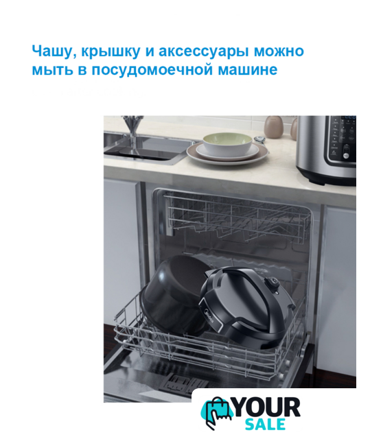 Мультиварка-скороварка Midea MPC-6037 - Изображение №5 — Интернет-магазин Your Sale