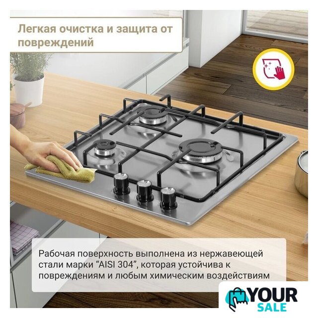 Варочная панель Simfer H45V30M420 - Изображение №5 — Интернет-магазин Your Sale