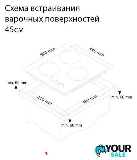Варочная панель Simfer H45V30M420 - Изображение №2 — Интернет-магазин Your Sale