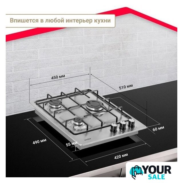 Варочная панель Simfer H45V30M420 - Изображение №8 — Интернет-магазин Your Sale