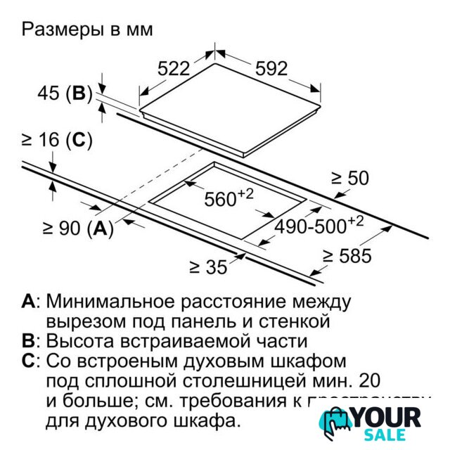 Варочная панель Bosch PKE611BA1R - Изображение №8 — Интернет-магазин Your Sale