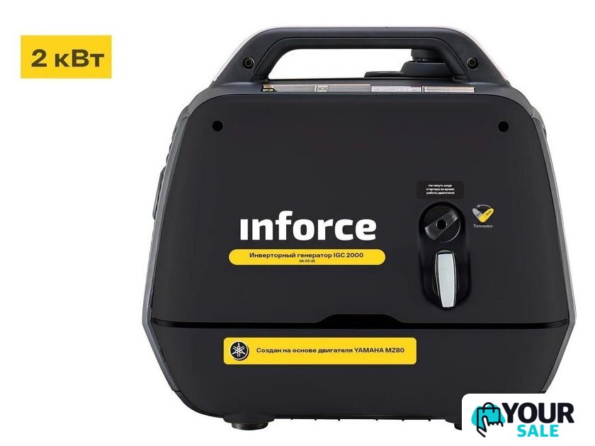 Бензиновый генератор Inforce IGC 2000 - Изображение №1 — Интернет-магазин Your Sale