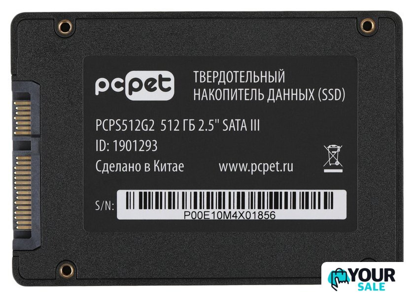 SSD PC Pet 512GB PCPS512G2 - Изображение №2 — Интернет-магазин Your Sale