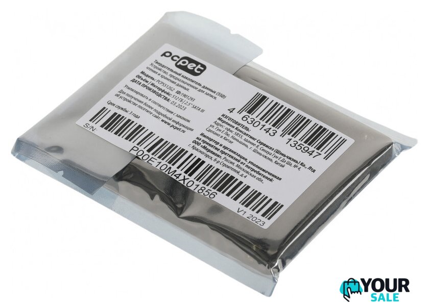 SSD PC Pet 512GB PCPS512G2 - Изображение №5 — Интернет-магазин Your Sale
