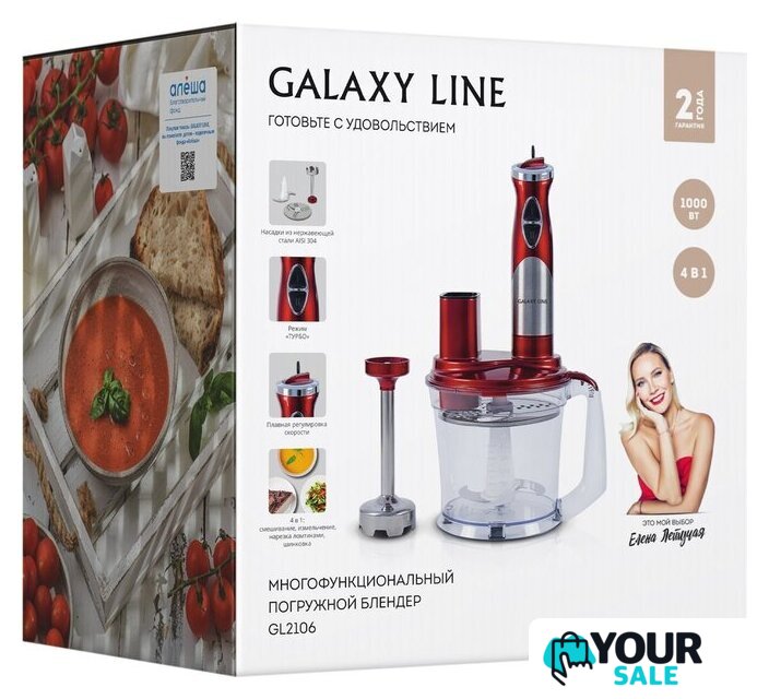 Погружной блендер Galaxy Line GL2106 - Изображение №9 — Интернет-магазин Your Sale