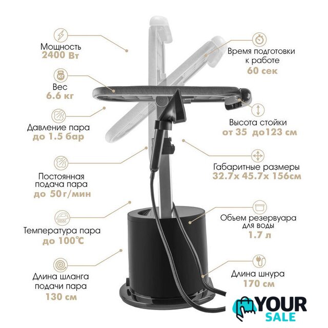 Отпариватель Endever Odyssey Q-12 - Изображение №3 — Интернет-магазин Your Sale